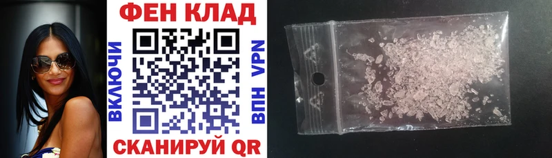 Амфетамин Premium  Купить закладки  Луга 