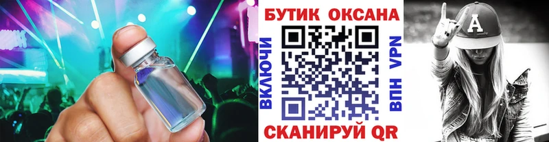 Купить  Луга  Бутират бутандиол 