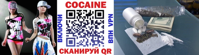 Купить закладки  Луга  Cocaine 99% 