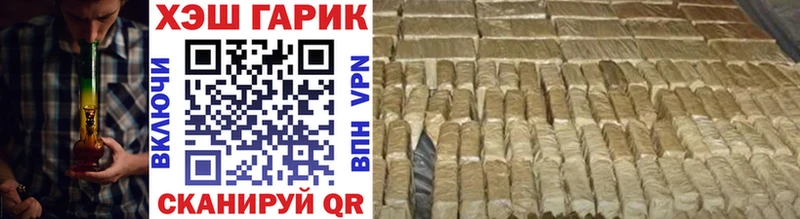 ГАШИШ хэш Купить где Луга