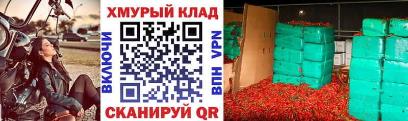 Героин белый  Купить где  Луга 