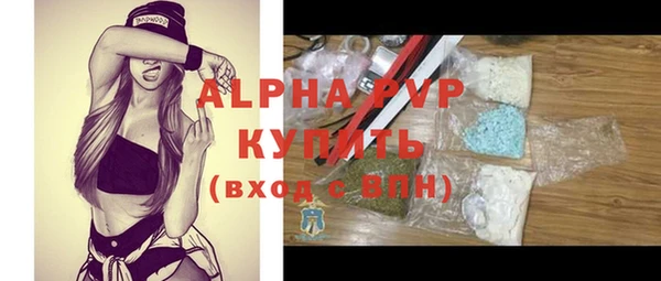 мдма Кулебаки