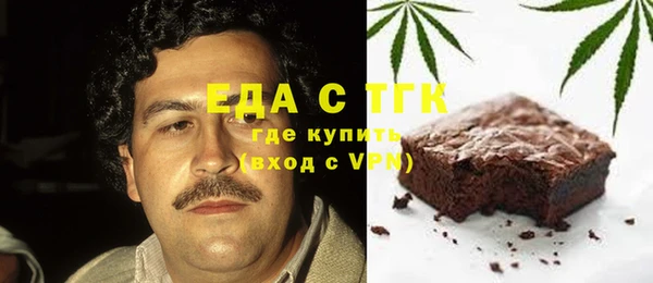 мет Краснослободск