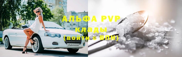 мдма Кулебаки