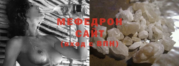 герыч Кукмор