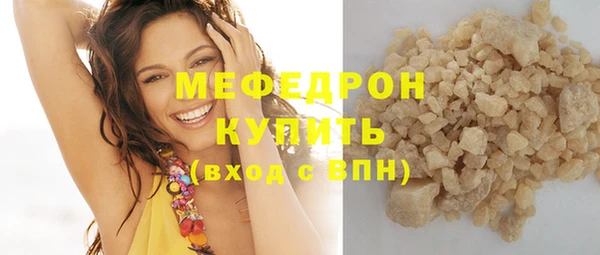 мет Краснослободск