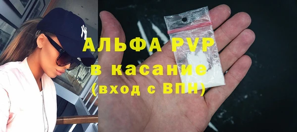мдма Кулебаки