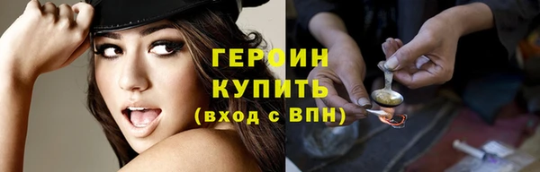 герыч Кукмор