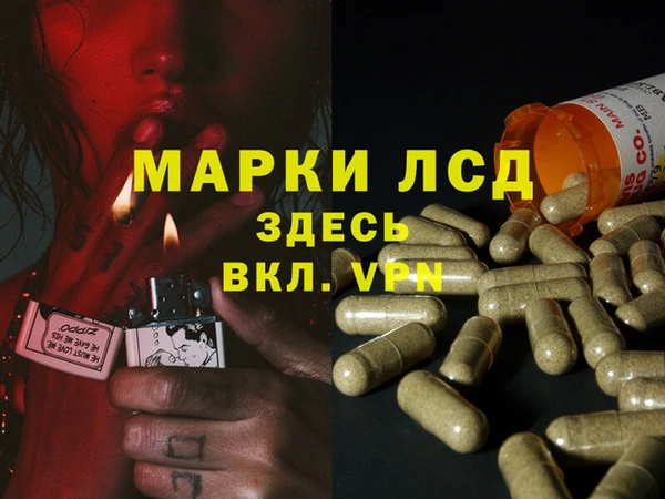 герыч Кукмор