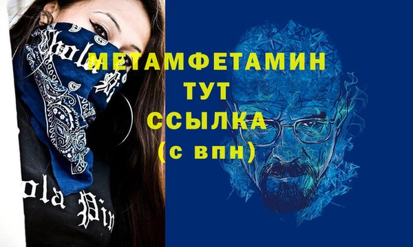мет Краснослободск