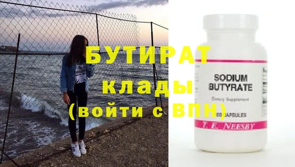 мдма Кулебаки