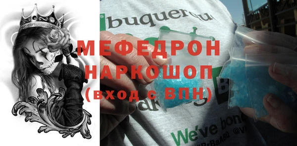хмурый Куйбышев