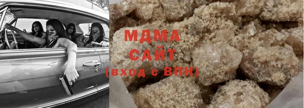 хмурый Куйбышев