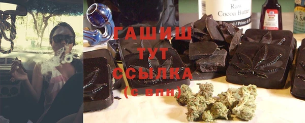 герыч Кукмор