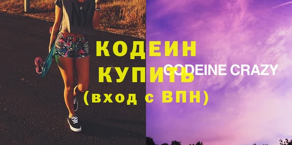 герыч Кукмор