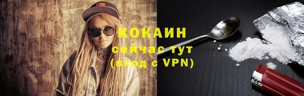 хмурый Куйбышев