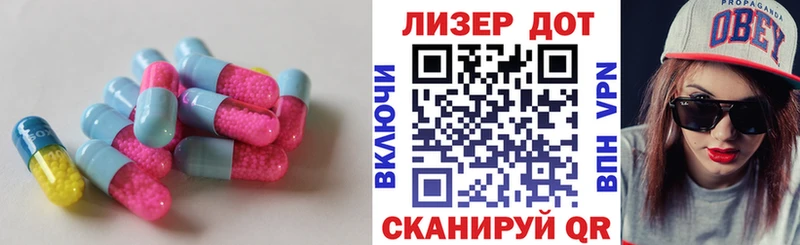 ЛСД экстази ecstasy  Купить  Луга 