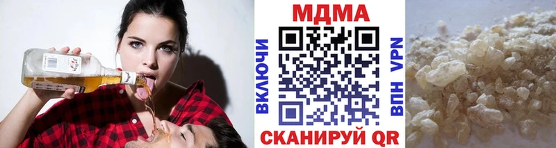MDMA VHQ Купить Луга
