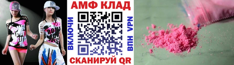 Купить  Луга  Метамфетамин Methamphetamine 
