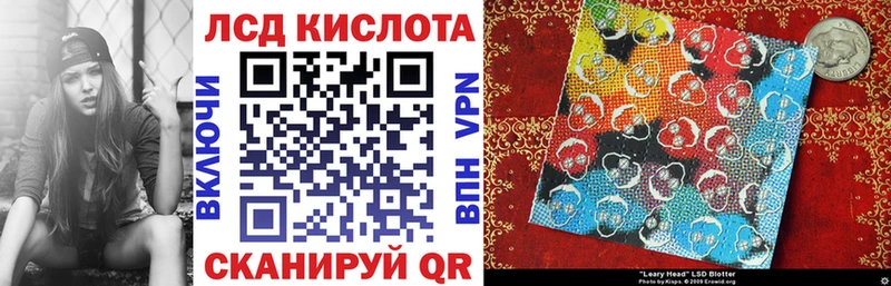 Марки N-bome 1,5мг  Купить где  Луга 